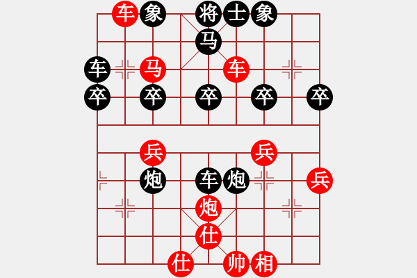 象棋棋譜圖片：劉駿達(2段)-負(fù)-驛馬弈仙(4段) - 步數(shù)：40 