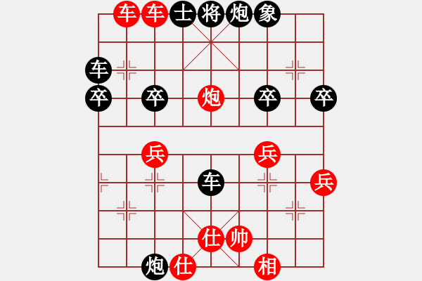 象棋棋譜圖片：劉駿達(2段)-負(fù)-驛馬弈仙(4段) - 步數(shù)：50 