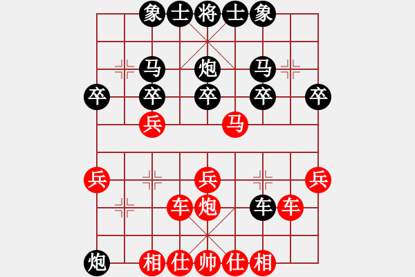 象棋棋譜圖片：慢棋劍(月將)-勝-冷雨敲枰(日帥) - 步數(shù)：40 