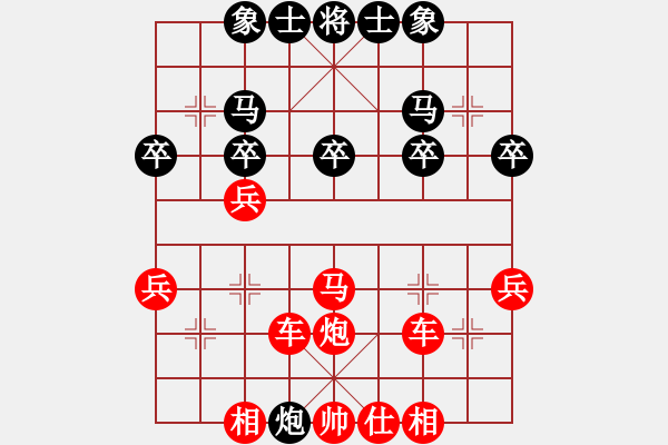 象棋棋譜圖片：慢棋劍(月將)-勝-冷雨敲枰(日帥) - 步數(shù)：44 