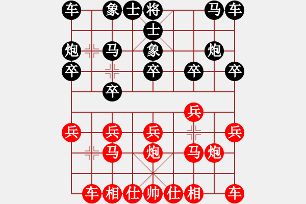 象棋棋譜圖片：隱隱約約[紅] -VS- dalian[黑] - 步數(shù)：10 