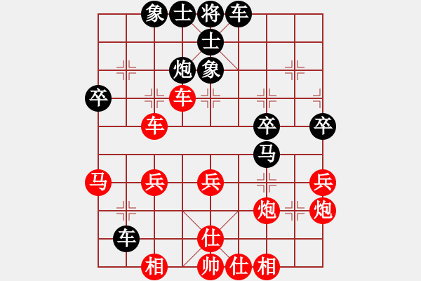 象棋棋譜圖片：隱隱約約[紅] -VS- dalian[黑] - 步數(shù)：40 