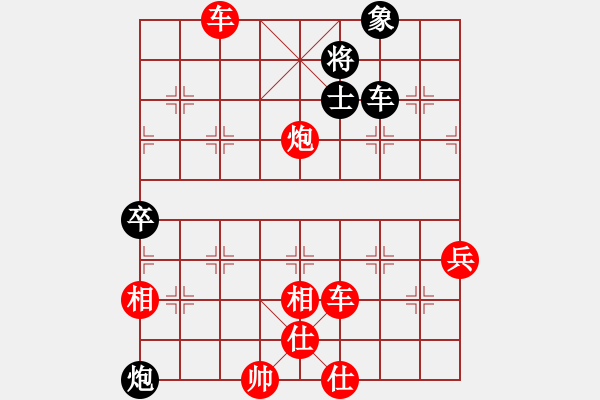 象棋棋譜圖片：隱隱約約[紅] -VS- dalian[黑] - 步數(shù)：80 