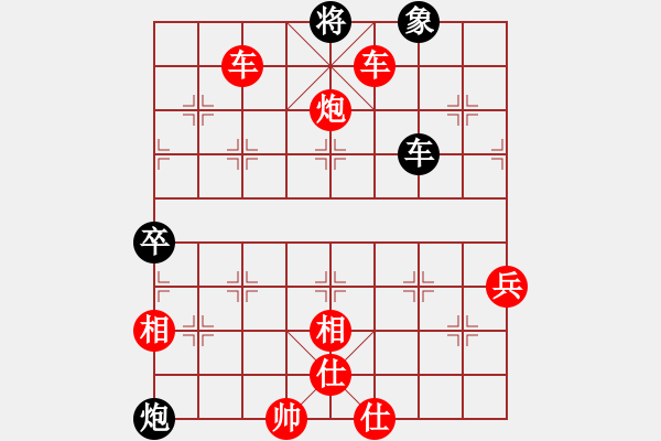 象棋棋譜圖片：隱隱約約[紅] -VS- dalian[黑] - 步數(shù)：87 