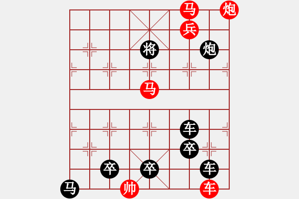 象棋棋譜圖片：浪遏飛舟 - 步數(shù)：10 