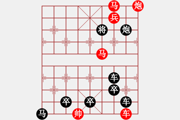 象棋棋譜圖片：浪遏飛舟 - 步數(shù)：20 