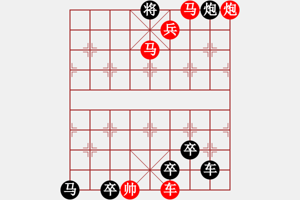 象棋棋譜圖片：浪遏飛舟 - 步數(shù)：40 