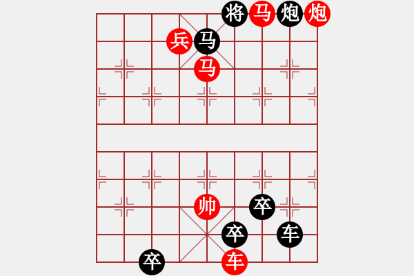 象棋棋譜圖片：浪遏飛舟 - 步數(shù)：50 