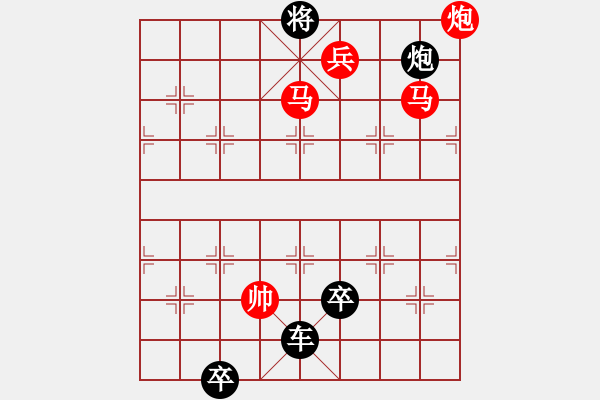 象棋棋譜圖片：浪遏飛舟 - 步數(shù)：60 