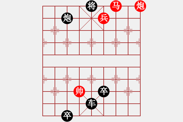 象棋棋譜圖片：浪遏飛舟 - 步數(shù)：63 