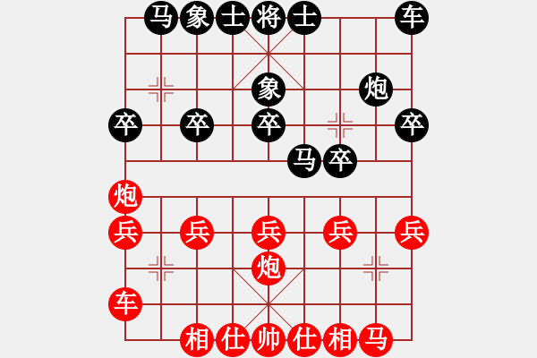 象棋棋譜圖片：紅：橋仔 黑：云兒 紅勝 - 步數(shù)：20 