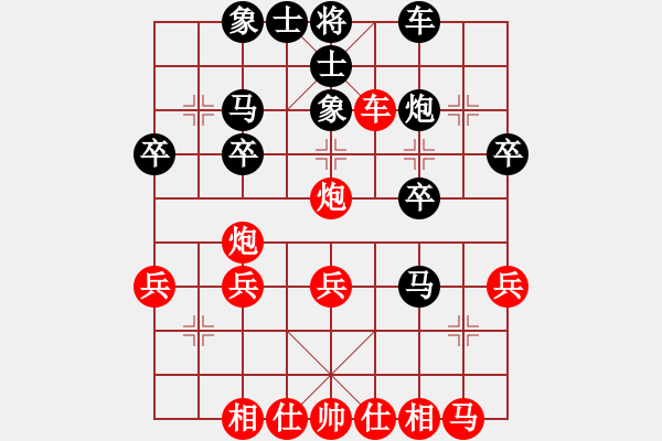 象棋棋譜圖片：紅：橋仔 黑：云兒 紅勝 - 步數(shù)：30 