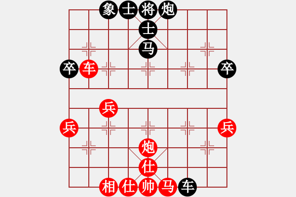 象棋棋譜圖片：棋局-2 an94A - 步數(shù)：0 