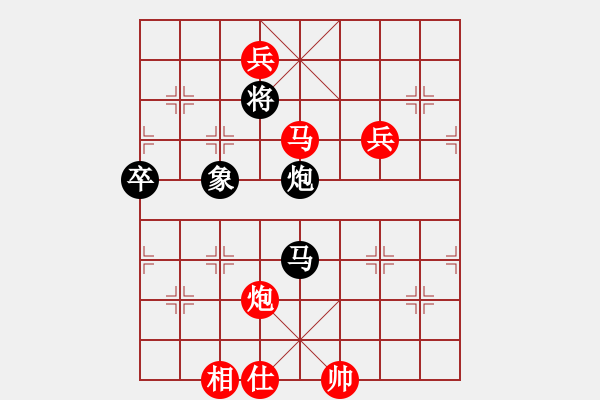 象棋棋譜圖片：棋局-2 an94A - 步數(shù)：100 