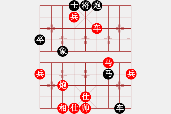 象棋棋譜圖片：棋局-2 an94A - 步數(shù)：30 