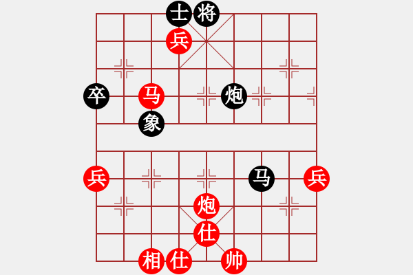 象棋棋譜圖片：棋局-2 an94A - 步數(shù)：40 