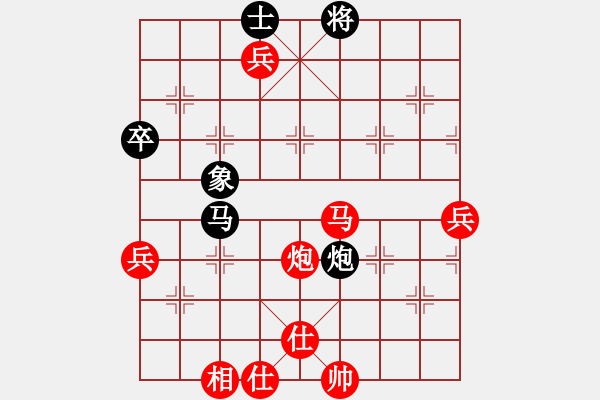 象棋棋譜圖片：棋局-2 an94A - 步數(shù)：50 