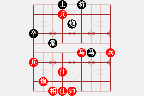 象棋棋譜圖片：棋局-2 an94A - 步數(shù)：60 