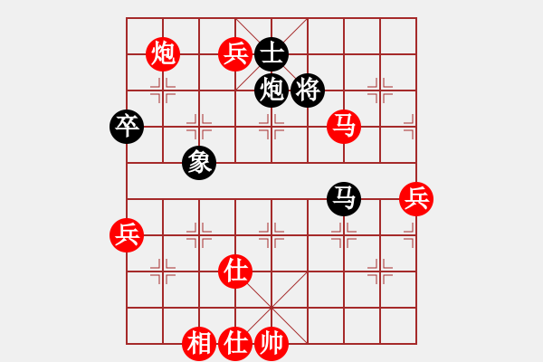 象棋棋譜圖片：棋局-2 an94A - 步數(shù)：70 