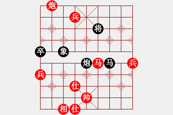 象棋棋譜圖片：棋局-2 an94A - 步數(shù)：80 