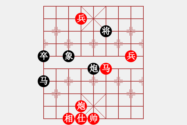 象棋棋譜圖片：棋局-2 an94A - 步數(shù)：90 