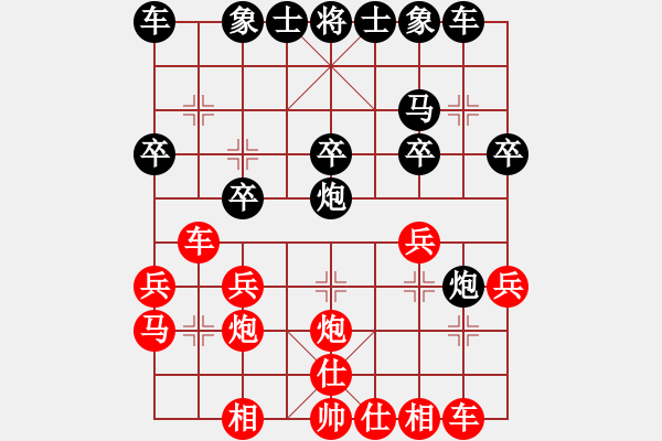 象棋棋谱图片：伍全胜(6段)-负-黄文良(6段) - 步数：20 