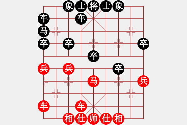 象棋棋譜圖片：橫才俊儒[292832991] -VS- 根據(jù)地[615189481] - 步數(shù)：30 