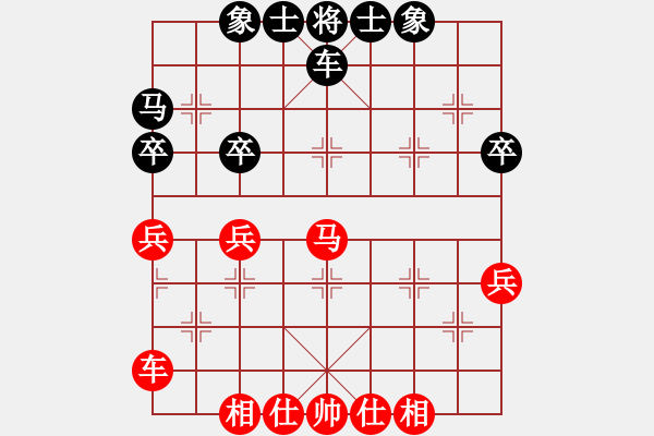 象棋棋譜圖片：橫才俊儒[292832991] -VS- 根據(jù)地[615189481] - 步數(shù)：40 