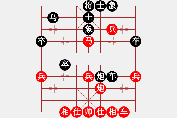 象棋棋譜圖片：棋魂精英(9段)-和-逍遙無(wú)雙(人王) - 步數(shù)：40 