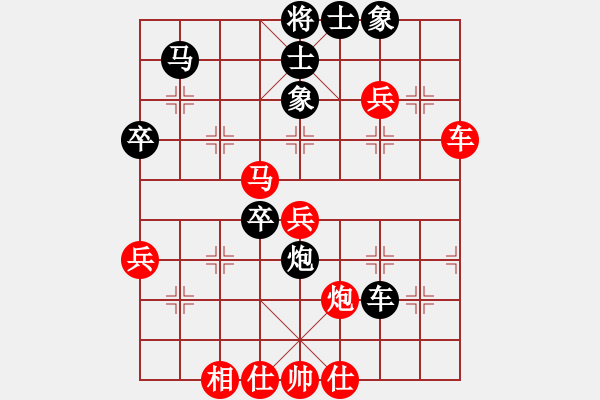 象棋棋譜圖片：棋魂精英(9段)-和-逍遙無(wú)雙(人王) - 步數(shù)：50 