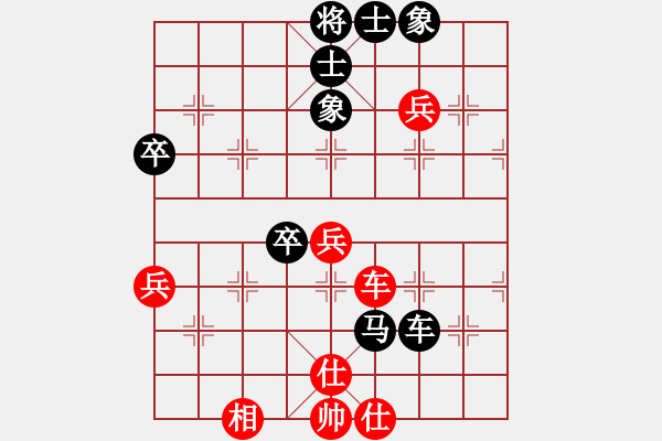 象棋棋譜圖片：棋魂精英(9段)-和-逍遙無(wú)雙(人王) - 步數(shù)：60 