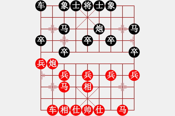 象棋棋譜圖片：沒你笨(1段)-負(fù)-三國虎癡(2段) - 步數(shù)：20 