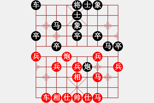 象棋棋譜圖片：沒你笨(1段)-負(fù)-三國虎癡(2段) - 步數(shù)：30 