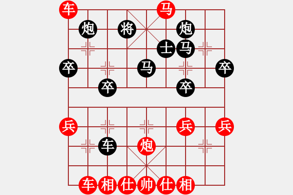 象棋棋譜圖片：小亮-勝-QQ棋友(中炮急進(jìn)中兵對屏風(fēng)馬平炮兌車) - 步數(shù)：45 