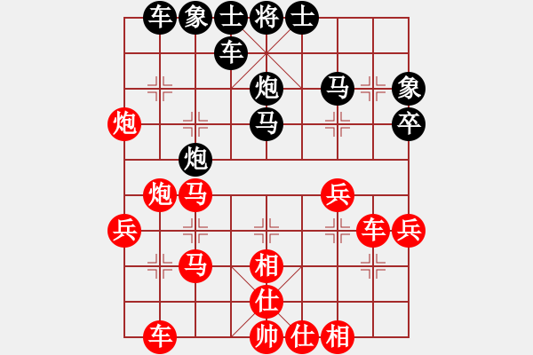 象棋棋譜圖片：★龍口浪子★[紅] -VS- 伊蓮[黑](2) - 步數(shù)：30 