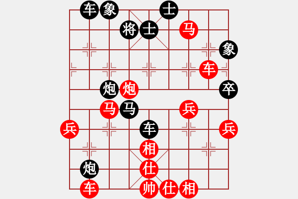 象棋棋譜圖片：★龍口浪子★[紅] -VS- 伊蓮[黑](2) - 步數(shù)：50 