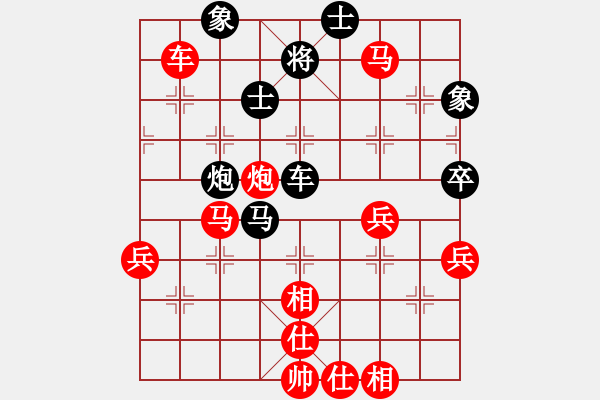 象棋棋譜圖片：★龍口浪子★[紅] -VS- 伊蓮[黑](2) - 步數(shù)：59 