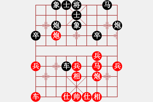 象棋棋谱图片：蒋川 先和 张晓平 - 步数：30 