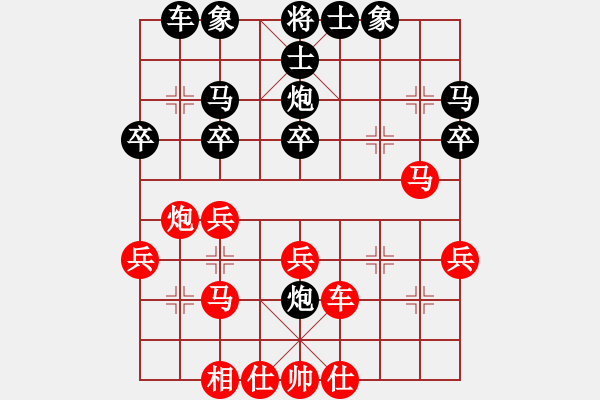 象棋棋譜圖片：仙人指路飛象9 - 步數：30 