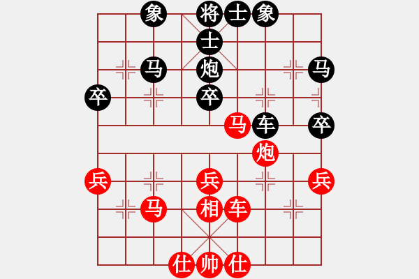 象棋棋譜圖片：仙人指路飛象9 - 步數：40 