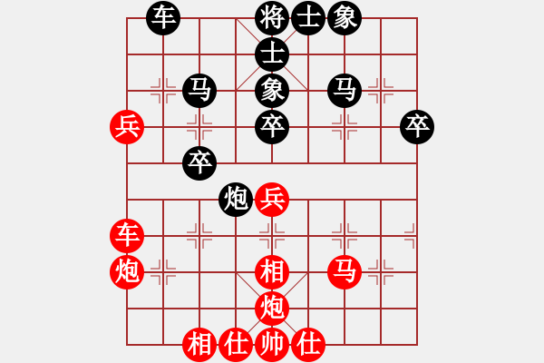 象棋棋譜圖片：碧波戰(zhàn)神六(5f)-和-平生我自知(5f) - 步數(shù)：40 