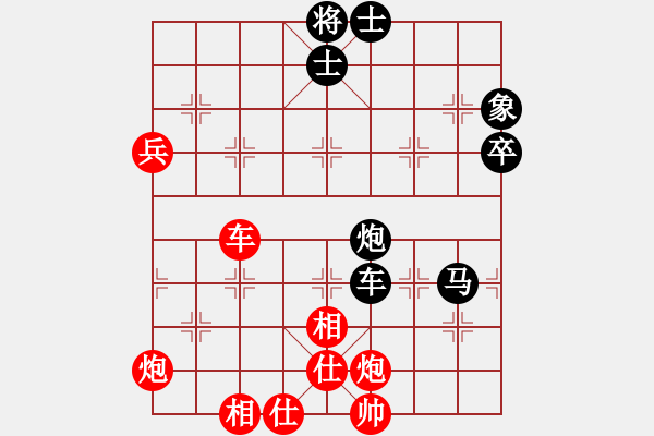 象棋棋譜圖片：碧波戰(zhàn)神六(5f)-和-平生我自知(5f) - 步數(shù)：70 