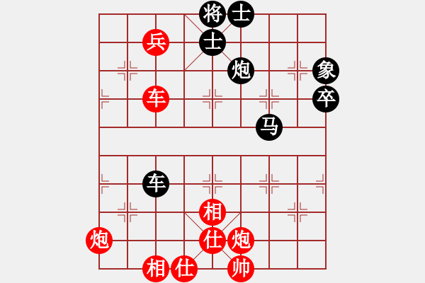 象棋棋譜圖片：碧波戰(zhàn)神六(5f)-和-平生我自知(5f) - 步數(shù)：90 