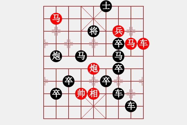 象棋棋譜圖片：不忘初心 (后圖局) 【陳財(cái)運(yùn)】 - 步數(shù)：30 