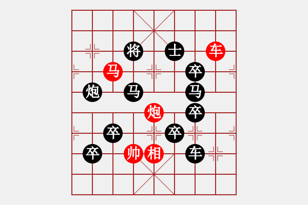 象棋棋譜圖片：不忘初心 (后圖局) 【陳財(cái)運(yùn)】 - 步數(shù)：50 