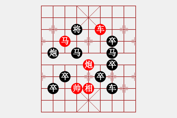 象棋棋譜圖片：不忘初心 (后圖局) 【陳財(cái)運(yùn)】 - 步數(shù)：51 