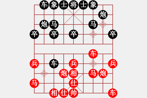 象棋棋譜圖片：輕率難下 自殺而亡：2828502[紅] -VS- 偏鋒炮王[黑] - 步數(shù)：20 