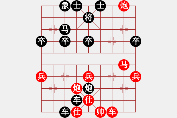 象棋棋譜圖片：輕率難下 自殺而亡：2828502[紅] -VS- 偏鋒炮王[黑] - 步數(shù)：50 