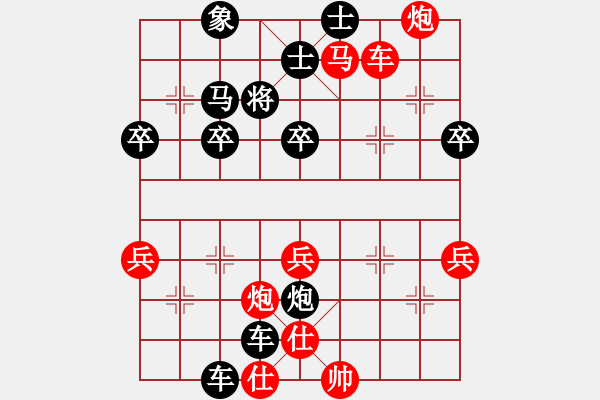 象棋棋譜圖片：輕率難下 自殺而亡：2828502[紅] -VS- 偏鋒炮王[黑] - 步數(shù)：60 