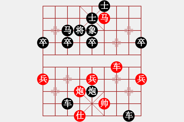 象棋棋譜圖片：輕率難下 自殺而亡：2828502[紅] -VS- 偏鋒炮王[黑] - 步數(shù)：70 